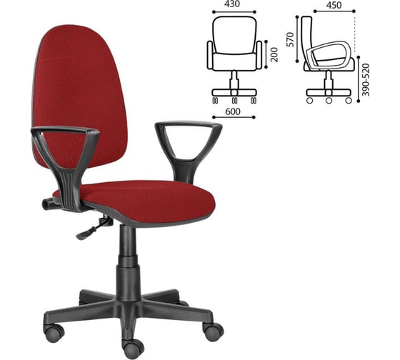 Компьютерное офисное кресло BRABIX Prestige Ergo MG-311, ткань, 532424