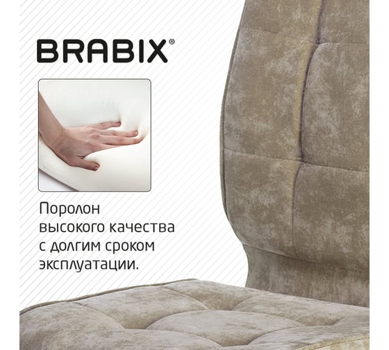 Компьютерное офисное кресло BRABIX Stream MG-314, без подлокотников, ткань, 532396