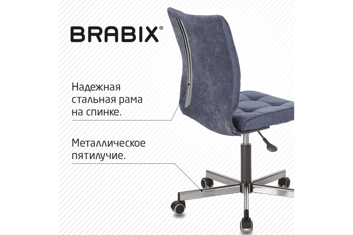 Кресло компьютерное brabix stream mg 314 черное 532077