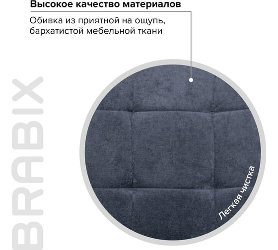 Компьютерное офисное кресло BRABIX Stream MG-314, без подлокотников, ткань, 532397