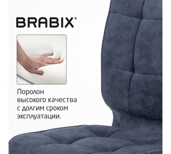 Компьютерное офисное кресло BRABIX Stream MG-314, без подлокотников, ткань, 532397