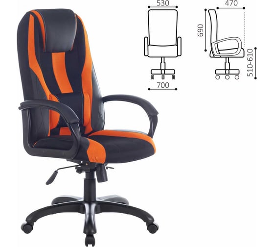 Компьютерное кресло BRABIX PREMIUM Rapid GM-102, 120 кг, экокожа/ткань, черное/оранж 532420