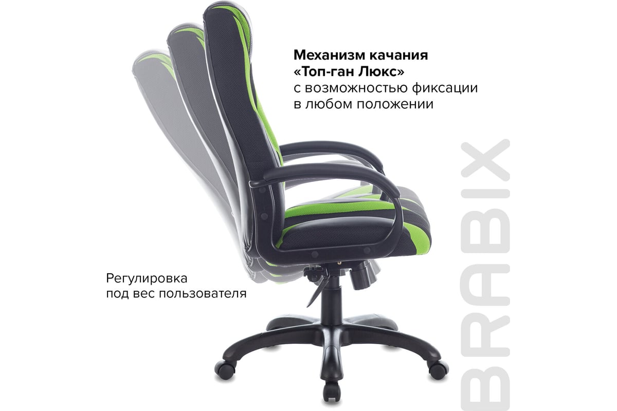 Кресло компьютерное brabix premium rapid gm 102