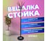 Вешалка-стойка BRABIX CR-8243 металл, 6+3 крючка, цвет черный 606438 8
