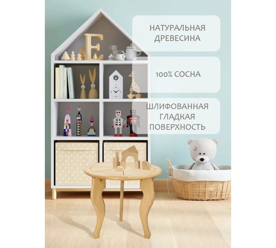 Стол круглый деревянный Лесма стиль массив сосны 850 С-85-50