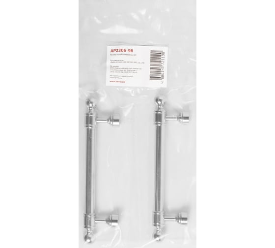 Мебельная ручка-скоба StahlBuro AP2306-96 2 шт., CP хром 16769