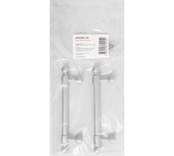 Мебельная ручка-скоба StahlBuro AP2306-96 2 шт., W матовый белый хром 16768