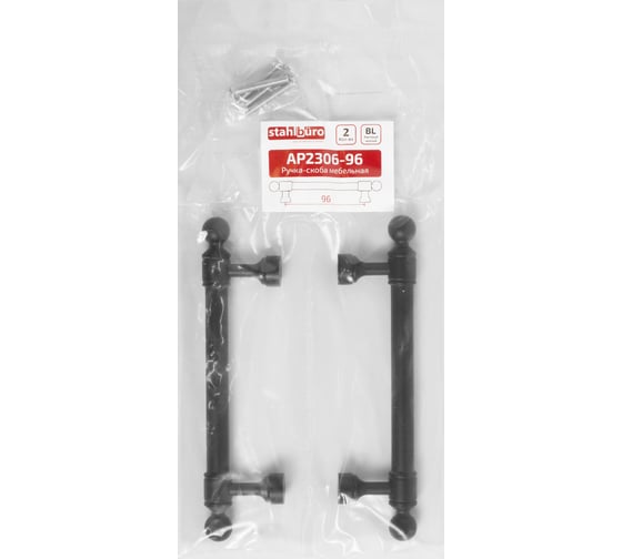 Мебельная ручка-скоба StahlBuro AP2306-96 2 шт., BL матовый черный 16767