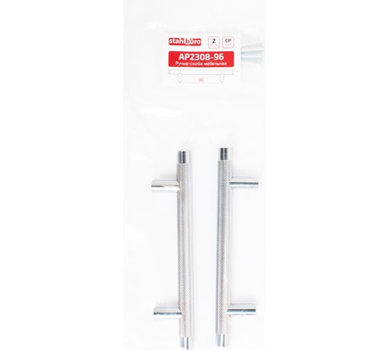 Мебельная ручка-скоба StahlBuro AP2308-96 2 шт., CP хром 16755