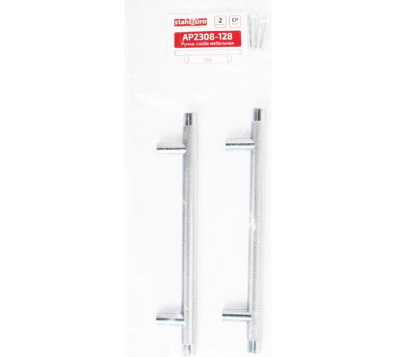 Мебельная ручка-скоба StahlBuro AP2308-128 2 шт., CP хром 16759
