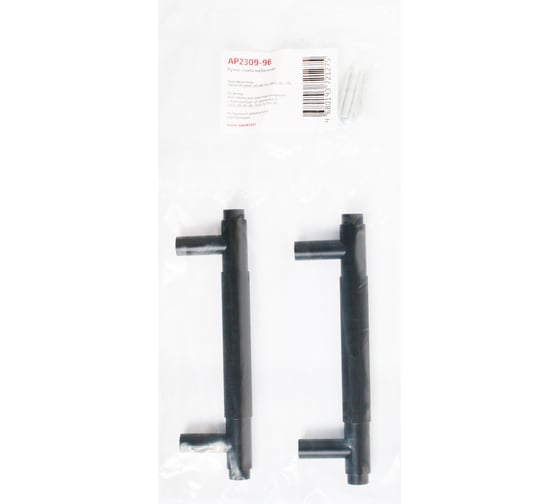 Мебельная ручка-скоба StahlBuro AP2309-96 2 шт., BL черный матовый 16775