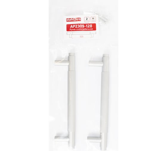 Мебельная ручка-скоба StahlBuro AP2309-128 2 шт., W матовый белый хром 16780