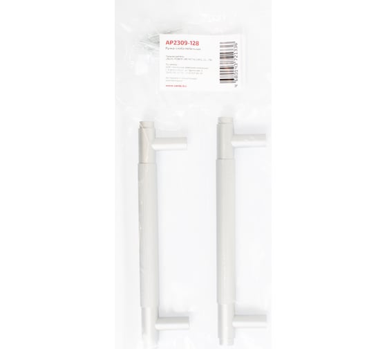 Мебельная ручка-скоба StahlBuro AP2309-128 2 шт., W матовый белый хром 16780