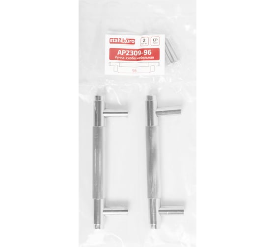 Мебельная ручка-скоба StahlBuro AP2309-96 2 шт., CP хром 16777