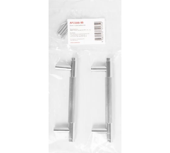 Мебельная ручка-скоба StahlBuro AP2309-96 2 шт., CP хром 16777