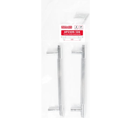 Мебельная ручка-скоба StahlBuro AP2309-128 2 шт., CP хром 16781