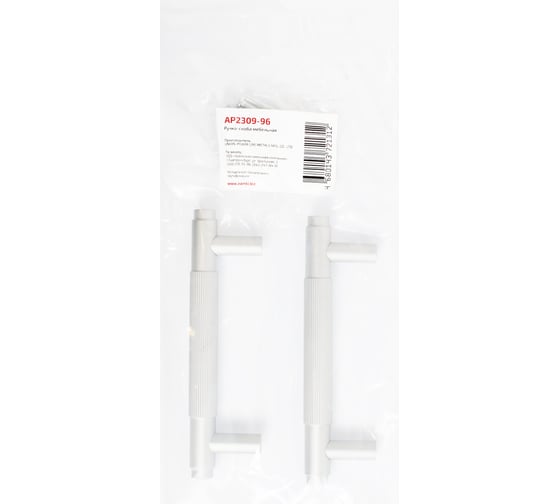 Мебельная ручка-скоба StahlBuro AP2309-96 2 шт., W матовый белый хром 16776