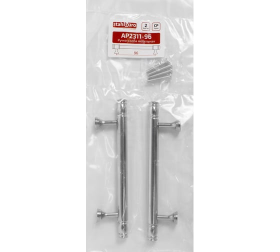 Мебельная ручка-скоба StahlBuro AP2311-96 2 шт., CP хром 16785