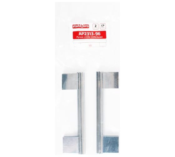 Мебельная ручка-скоба StahlBuro AP2313-96 2 шт., CP хром 16797