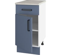 Шкаф-стол с 1 ящиком и дверью Комфорт-Питер 400 (911670 232 Дымчато-голубой) 911670232