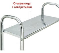 Двухъярусный столик с корзиной my space kc02a