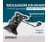 Механизм качания для кресла BRABIX Топ-ган, 150х255 мм межцентровое расстояние крепежа 532006 2