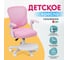 Офисное кресло CHAIRMAN CH106 розовый с подножкой 00-07162914 7