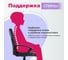 Офисное кресло CHAIRMAN CH111 экокожа, красно-черный 00-07145978 11