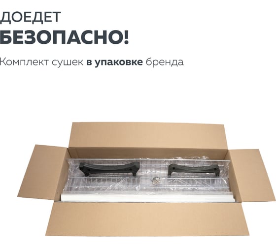 Двухуровневая сушка для посуды Lemax prof из стали, в базу 600 мм VAR-2-600 SS