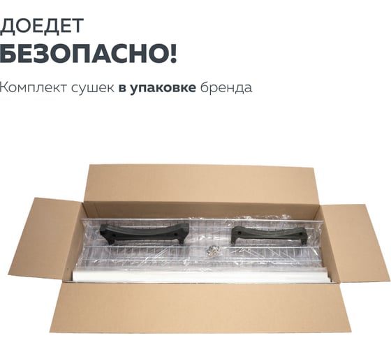 Двухуровневая сушка для посуды Lemax PROF из стали, в базу 800 мм VAR-2-800 SS