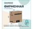 Кресло CHAIRMAN Home 444 Россия ткань Т-10 бежевый 00-07145193 11