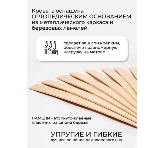 Кровать Глазовский завод металлоизделий ФОРВАРД-МЕБЕЛЬ КМД 8 Леон 90 черная 102069