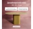 Стол овальный обеденный с металлическим подстольем GENGLASS TRUBIS Wood 160 GGT-03-1-1-О-16080 2