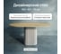 Стол овальный обеденный с металлическим подстольем GENGLASS TRUBIS Wood 160 GGT-03-3-1-О-16080 2