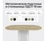Стол овальный обеденный с металлическим подстольем GENGLASS TRUBIS Wood 160 GGT-03-3-1-О-16080 3