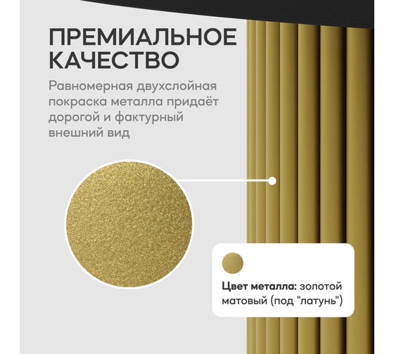 Стол овальный обеденный с металлическим подстольем GENGLASS TRUBIS Wood 160 GGT-03-1-2-О-16090