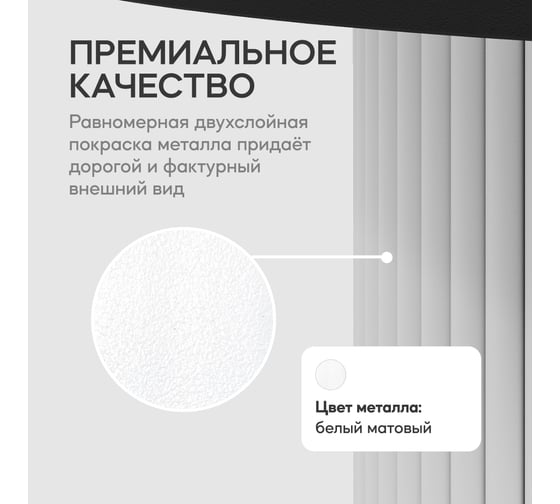 Стол овальный обеденный с металлическим подстольем GENGLASS TRUBIS Wood 160 GGT-03-3-2-О-16090