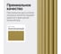 Стол овальный обеденный с металлическим подстольем GENGLASS TRUBIS Wood 180 GGT-03-1-3-О-18090 4