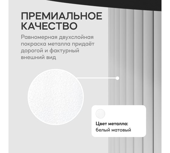 Стол овальный обеденный с металлическим подстольем GENGLASS TRUBIS Wood 180 GGT-03-3-2-О-18090