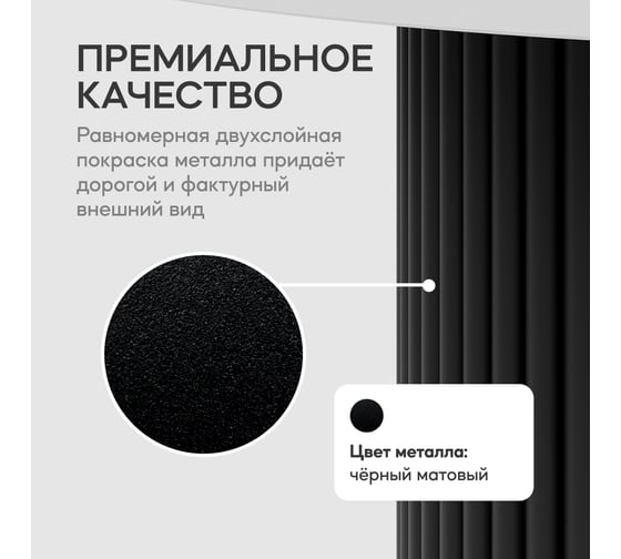 Стол овальный обеденный с металлическим подстольем GENGLASS TRUBIS Wood 180 GGT-03-2-3-О-18090