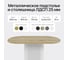 Стол овальный обеденный с металлическим подстольем GENGLASS TRUBIS Wood 180 GGT-03-3-1-О-18090 3
