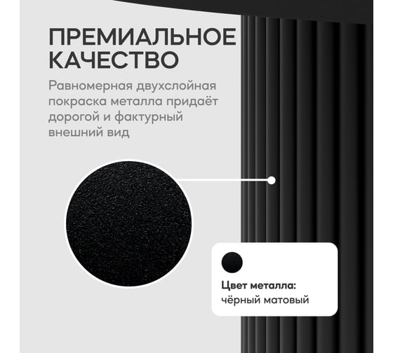 Стол овальный обеденный с металлическим подстольем GENGLASS TRUBIS Wood 180 GGT-03-2-2-О-18090