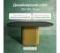 Стол овальный обеденный с металлическим подстольем GENGLASS TRUBIS Wood 180 GGT-03-1-2-О-18090 2