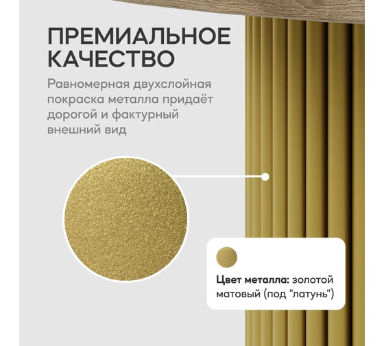 Стол овальный обеденный с металлическим подстольем GENGLASS TRUBIS Wood 180 GGT-03-1-1-О-18090