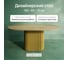Стол овальный обеденный с металлическим подстольем GENGLASS TRUBIS Wood 180 GGT-03-1-1-О-18090 3
