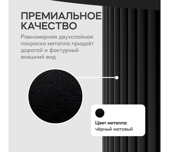 Стол овальный обеденный с металлическим подстольем GENGLASS TRUBIS Wood 200 GGT-03-2-2-О-20090