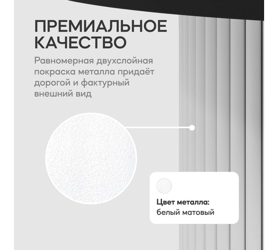Стол овальный обеденный с металлическим подстольем GENGLASS TRUBIS Wood 200 GGT-03-3-2-О-20090