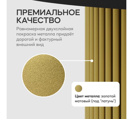 Стол овальный обеденный с металлическим подстольем GENGLASS TRUBIS Wood 200 GGT-03-1-2-О-20090
