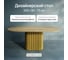 Стол овальный обеденный с металлическим подстольем GENGLASS TRUBIS Wood 200 GGT-03-1-1-О-20090 2