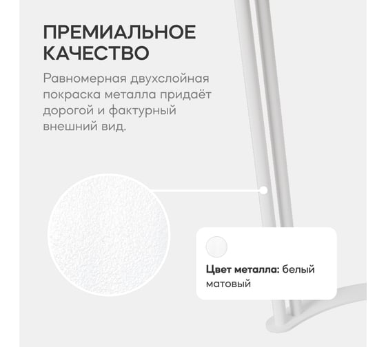 Стол овальный с металлическим подстольем GENGLASS VIOLUR GGT-20-3-3-16090